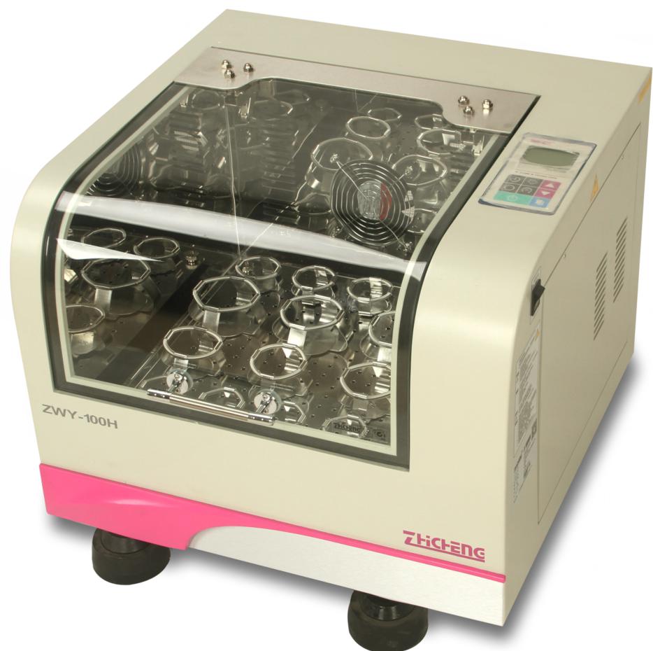 往復(fù)臺式全溫振蕩器 ZWF-200